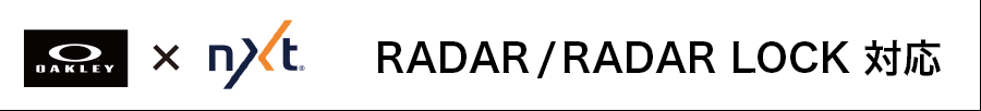 RADAR / RADAR LOCK 対応