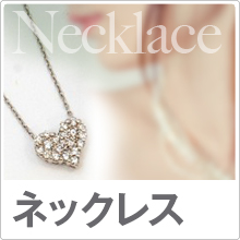 necklaceネックレス